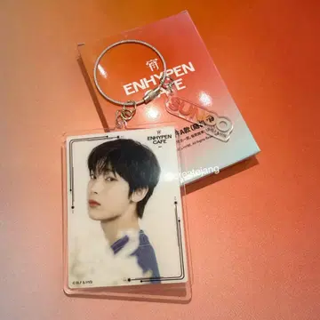 ENHYPEN  YOI 중국 한정판 카페 CAFE 키링 선우 A