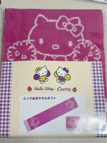 커브스 헬로키티 타월 세트