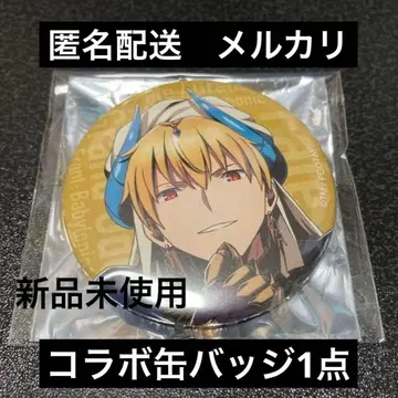 FGO 캐스터 길가메쉬 캔뱃지 미사용 1점 트레이딩 레어