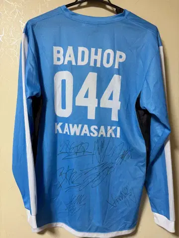 KAWASAKI FRONTALE BADHOP 사인 포함 셔츠