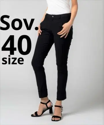 소브 메릴 하이텐션 팬츠