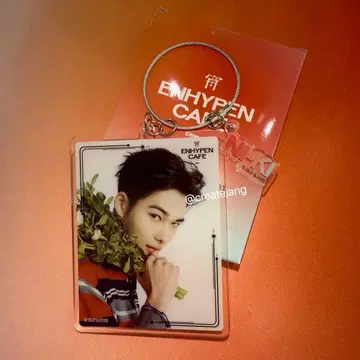 ENHYPEN  YOI 중국 한정판 카페 CAFE 키링 니키 A