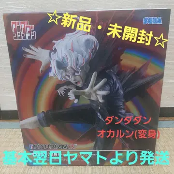 새상품 미개봉 SEGA 다다단 오카룬(변신) 피규어
