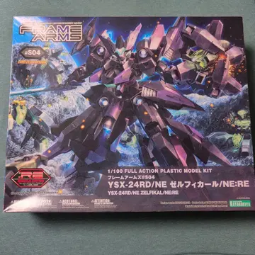 코토부키야 프레임 암즈 젤피컬