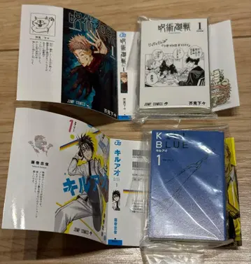 주술회전 키루아오 2개 세트 콩 가샤본 주간 소년 점프