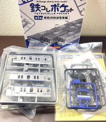 철콜 포켓 E235계 선두차 3