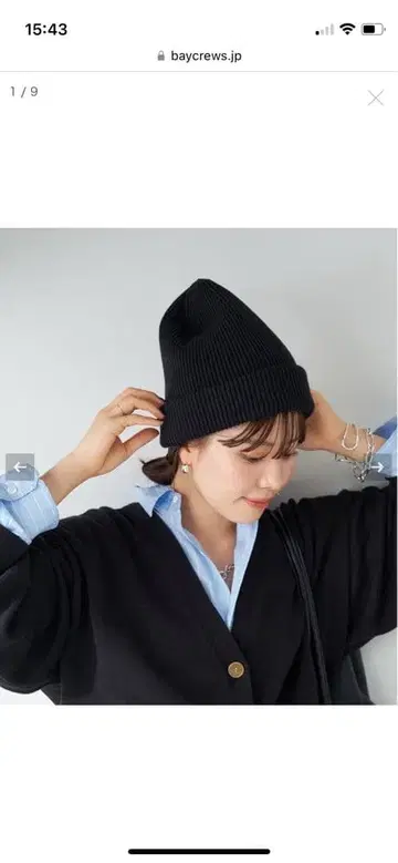 Plage les Tendre cotton beanie