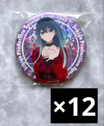최애의 아이 쿠로카와 아카네 캔뱃지 묶음 판매 감사제