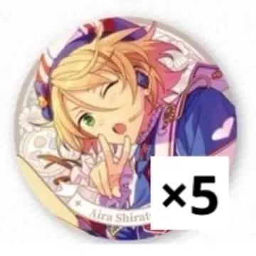 앙스타 중국 굿즈 꽃의 계약 캔뱃지 시라토리 아이라