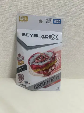 페가수스 블라스트 메탈 코트 레드