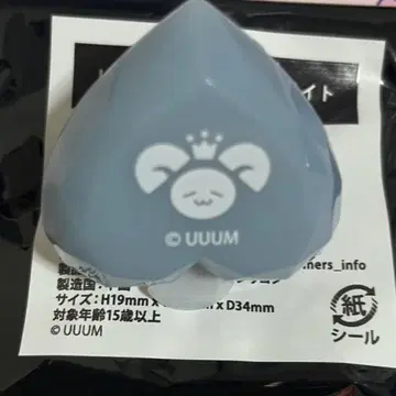 컬러풀 피치 카라피치 히로 라이트 동부 동물 공원