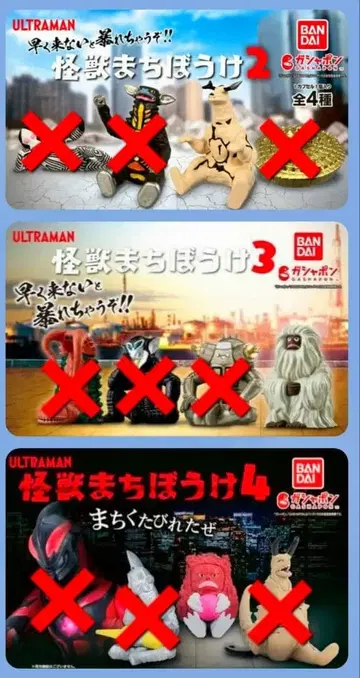 괴수 기다림 시리즈 3종 세트 판매