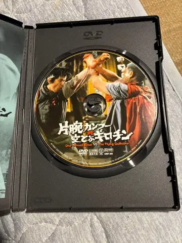 한 팔 쿵푸 대 나는 새 길로틴 DVD