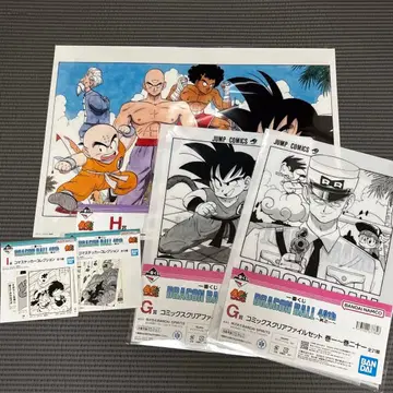 드래곤볼 제일복권 G상 H상 I상