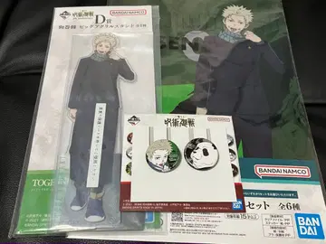 제일복권 주술회전 D상 이누마키 토게 빅 아크릴 스탠드