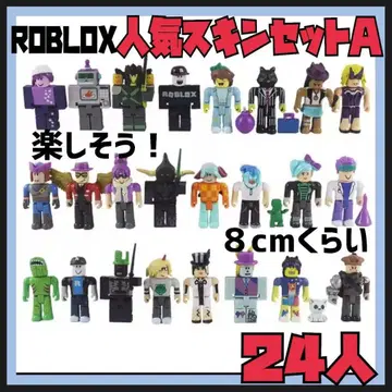 ROBLOX 인기 스킨 세트 A 24명 약 8cm