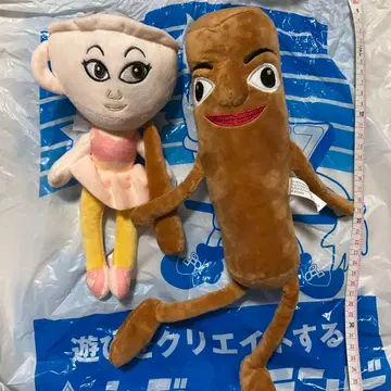 AI 몬스터 2종 세트