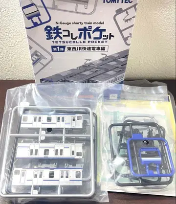 철콜 포켓 E235계 선두차 5