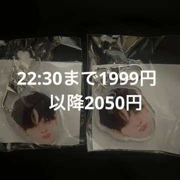 TREASURE 요시 가챠가챠 얼굴 아크릴 키링 분노 슬픔