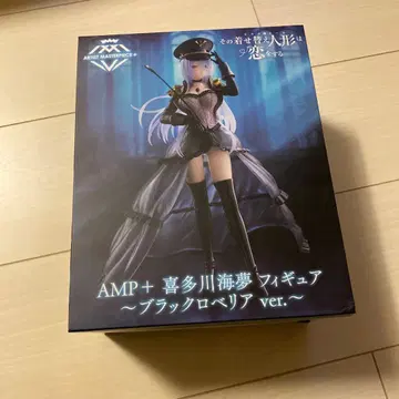 그 비스크 돌 AMP+ 키타가와 마린 피규어 블랙 로벨리아 ver.