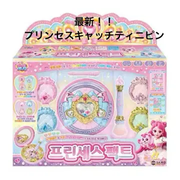 프린세스 캐치 티니핑 컴팩트 일본 미입고 한국 한정판 정품