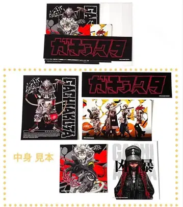 가치액터 스티커 5개 스티커 세트 GACHIAKUTA