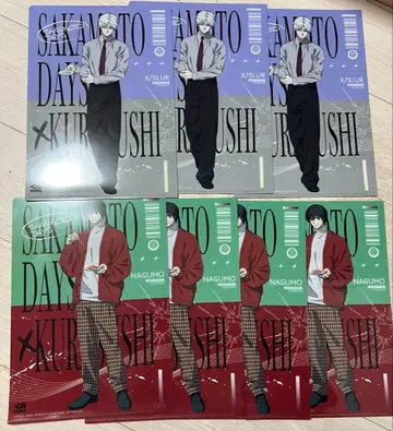 쿠라스시 사카모토 데이즈 수량 한정 클리어 파일 익명 배송