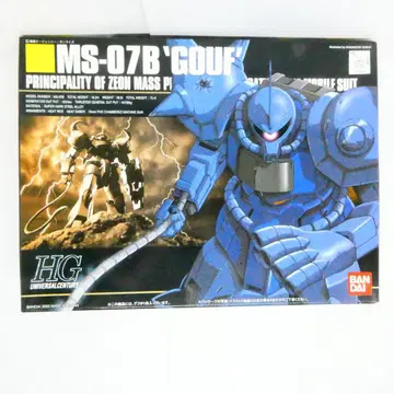 HG MS-07B 'GOUF' 1/144