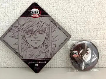 귀멸의 칼날 도우마 오타노시미 복권 캔뱃지 코스터