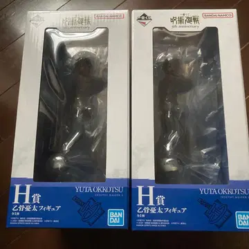 옷코츠 유타 피규어 2개 세트 제일복권 [주술회전]