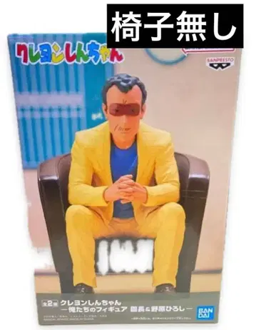 짱구는 못말려(크레용 신짱) 우리의 피규어 원장