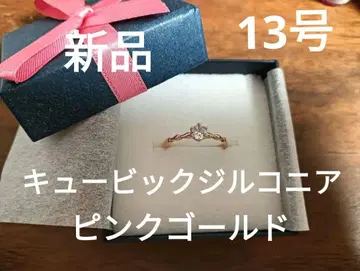 대특가 핑크 골드 큐빅 지르코니아 반지