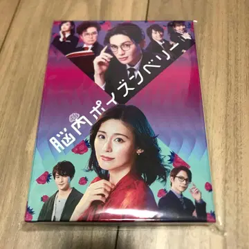 무대 [뇌내 포이즌 베리] Blu-rayBOX (최초 한정판)