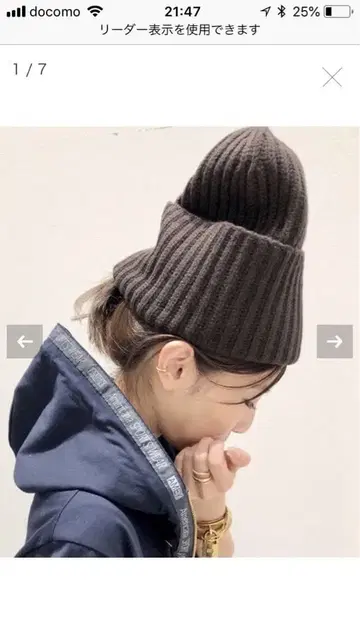 L'Appartement 니트 모자