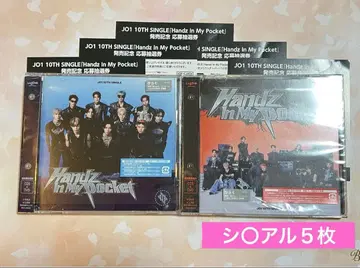 JO1 Handz In My Pocket 초회 한정판 A 초회 한정판 B
