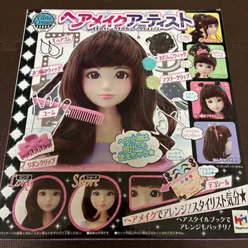 Girls Cosme 헤어 메이크업 아티스트 메가하우스