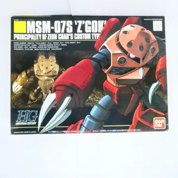 BANDAI MSM-07S Z'GOK 1/144 HG