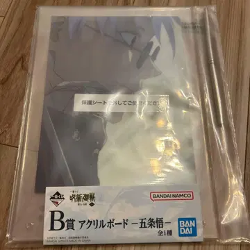 고죠 사토루 주술회전 제일복권 아크릴 보드