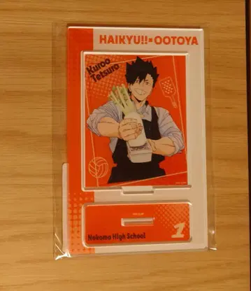 하이큐!! 오토야 콜라보 쿠로오 테츠로 아크릴 스탠드