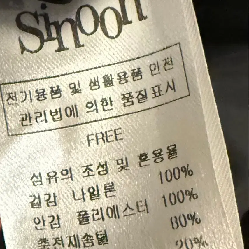 8번째 상품 이미지