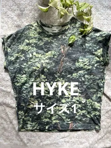 레어 HYKE 리프 카모 반팔 T셔츠 사이즈 1 일본제