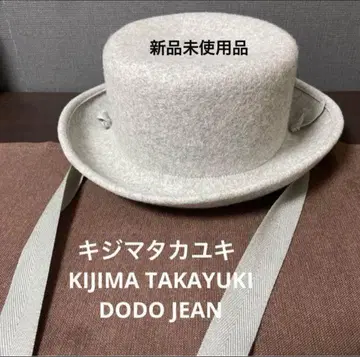 KIJIMA TAKAYUKI DODO JEAN 울 햇