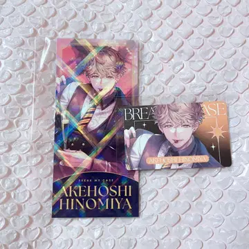 히노미야 명성 2