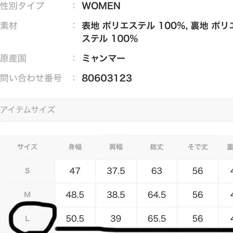 5번째 상품 이미지