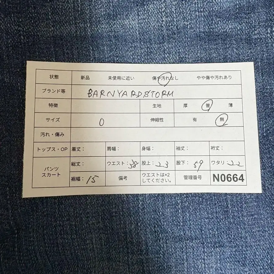 10번째 상품 이미지