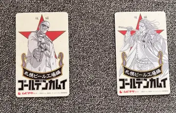 골든 카무이 영화 삿포로 맥주 공장편 후편 무비티켓