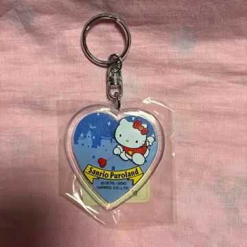 산리오 퓨로랜드 키티 1990년 레트로 레어 키링