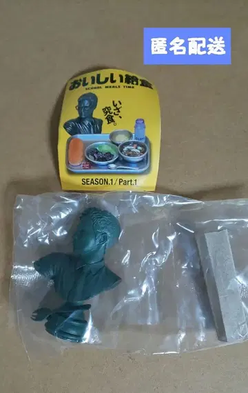 [ 가챠 ] 맛있는 급식 SEASONS1 part1 아마리다 흉상 레어