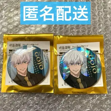 캔뱃지 2개 세트 고죠 사토루 5주년 마루이 팝업 [ 주술회전 ]