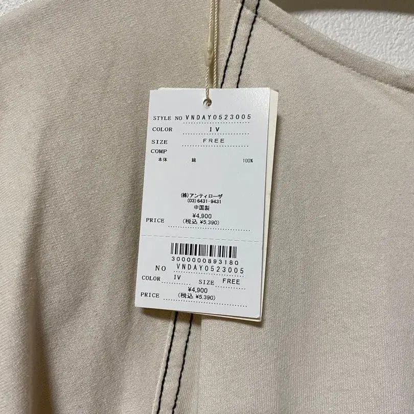 6번째 상품 이미지